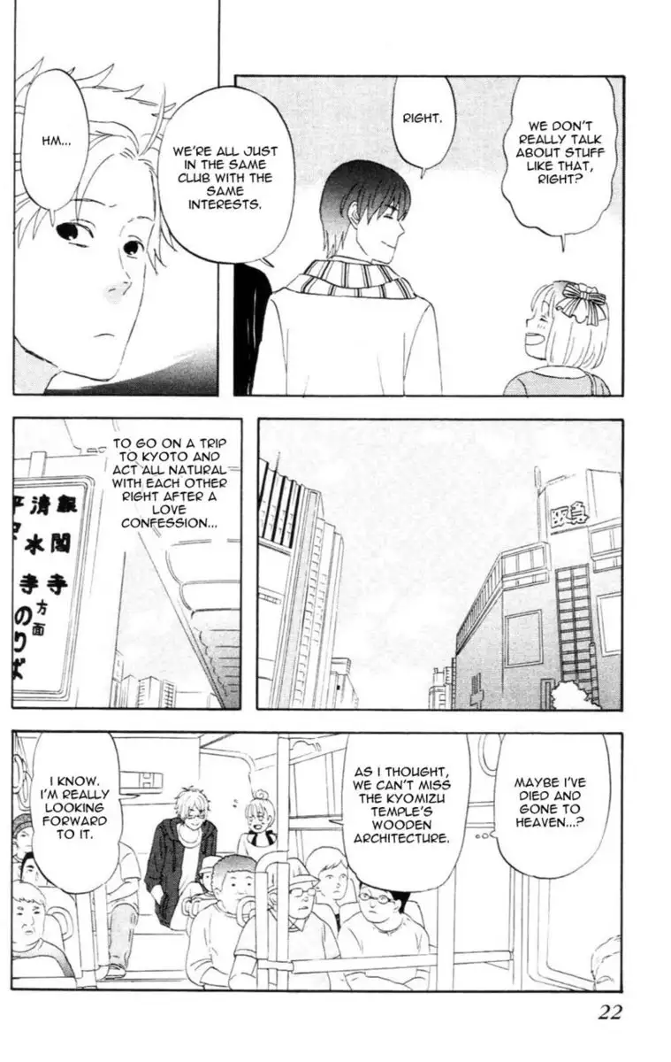 Liar x Liar - Volume 2 - Chapter 8