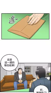 中文韩漫 離婚報告書 第2季 乐透老公 Ch.1-9 [Chinese]