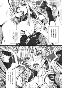 (C82) [N.S Craft (Simon)] MASSIVE WONDERS (Mahou Shoujo Lyrical Nanoha)
