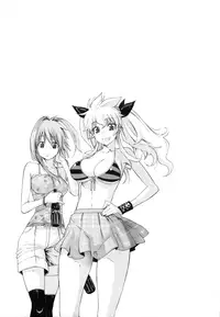 [Amatarou] Daisy! [Decensored]