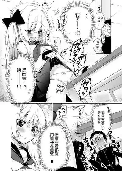 [Giuniu] Pure x Shiko x Milk | 純愛×發情×牛奶浴 [Chinese] [Digital]