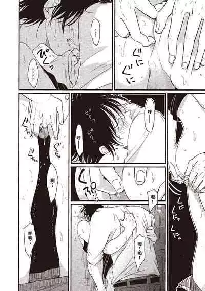 Yatamomo 1 | 八田百田 1