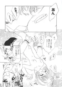 [Anthology] Love Chara Taizen No. 13 (Various)