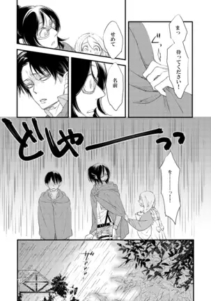 2019 Han Dan [Web Sairoku] Giniro Toroimerai