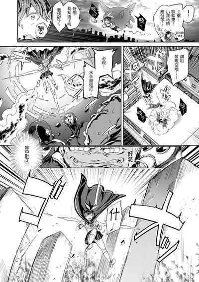 [mogg] Tanetsuke Program - The program of pregnancy | 配種計畫 [Chinese] [Decensored] [Digital]