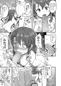 COMIC LO 2018-12 [Digital]