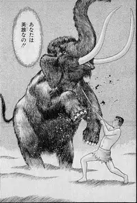 [Murao Mio] Virgin Mama Vol.8