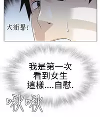 [SOSO] Franken Jo 为爱而生 法兰克赵 Ch.1~26 [Chinese]中文