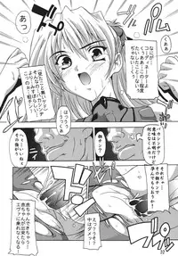 [Studio Q (Natsuka Q-Ya)] Lacus Destiny ~ Soushuuhen 1 (Gundam Seed Destiny)