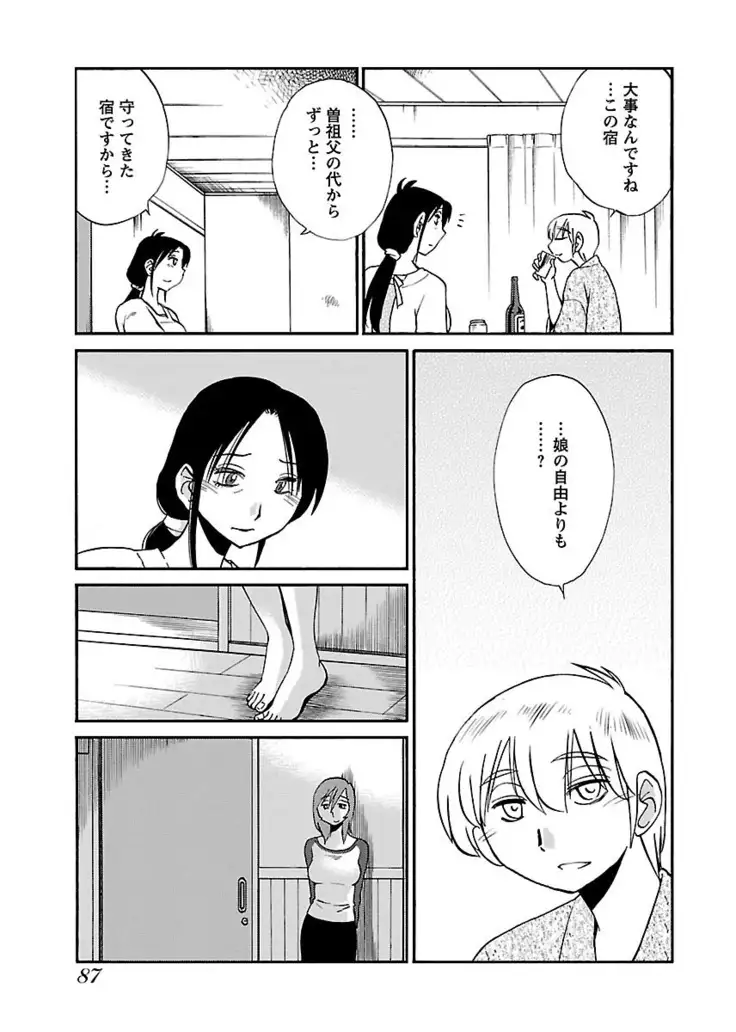 -with me？- ここではないどこかへ