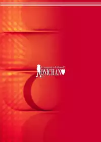 (C65) [MSIZE (Riumu)] Iu koto kiite yo!! Onii-chan