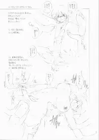 (C62) [TIMEST (Tokisaka Mugi)] futa-mise FUTANARI-MISEAI (Dead or Alive)