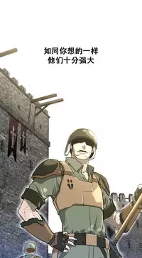 Perfect Half 完美的另一半 1-18 Chinese