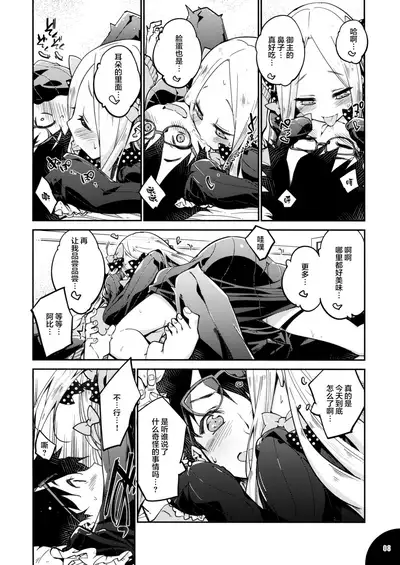 Hoshi no Kirameku Kokoro no Oku ni…