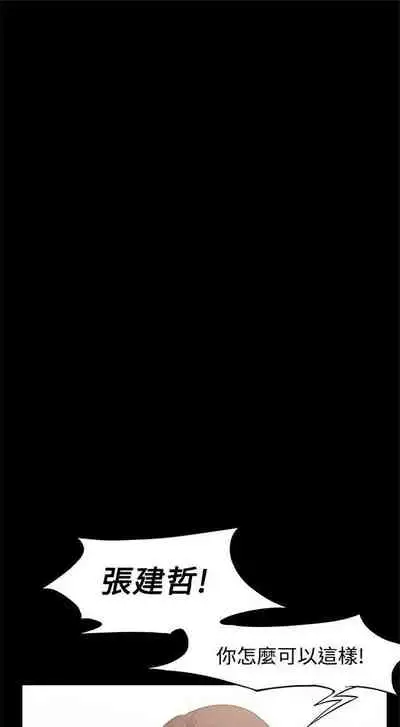 （周5）冲突 1-78 中文翻译 （更新中）