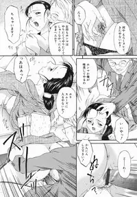 [Bai Asuka] Hiku Hiku Monzetsu Daizenshuu