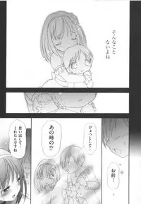 [Anthology] COMIC Shoujo Shiki Haru
