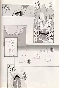 [Studio Wallaby (Various)] Vitamin B4 (Natural ~Mi mo Kokoro mo~)