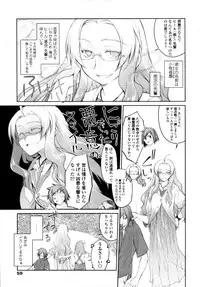 [Midori no Ruupe] Garden Prologue + Ch.1-5 [JAP]