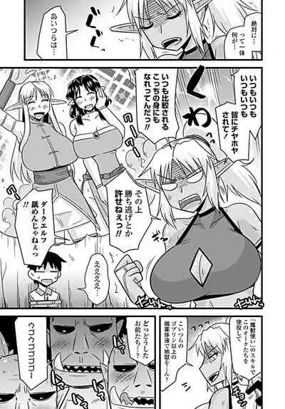COMIC Penguin Club 2019-09