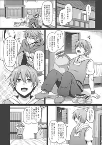 (C94) [Tiramisu Tart (Kazuhiro)] Inma Kyuusei 2 ~ Shota Kui Succubus Oneesan ~