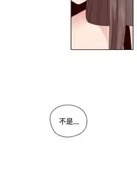 [Dasum&Puutaro] H-Campus H校园<第2季> Ch.47~54 [Chinese]中文