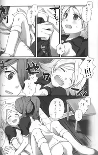 (FFF) [Caramel Macchiato (Maki)] Good Bye Melancholy! (Inazuma Eleven)