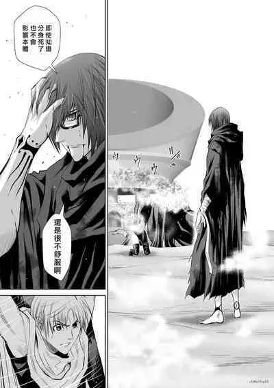 [Tetsu MOMOTA] Chijou Hyakkai R18 Ch66-70 [Chinese] 地上100層 [牛頭人酋長之魂漢化]