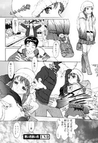 [Kio Seiji] Nyan Nyan Time [2010-06-24]