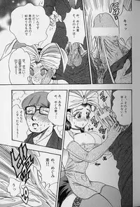 [Bijogi Junction] Fat Milk