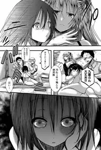 [Hal] RPG -ruthless playing game-