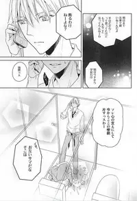 (C88) [AQ rotation (A Jou Qko)] PRACTICAL RED (Kuroko no Basuke)