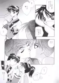 [Project M] Meidea (Gunparade March)