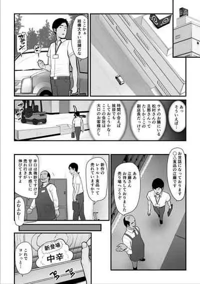 濡れたアジサイ2