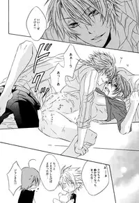 [Gentei Mikan (Moza)] Teddy bear mind (Lucky Dog 1)