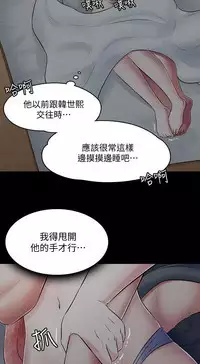 Roommate【第二季】