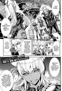 [Erect Sawaru] Shinkyoku no Grimoire -PANDRA saga 2nd story- Ch. 1-15 + Side Story x 3 [English] [SaHa]
