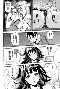 [Ashiomi Masato] D-Medal [Chinese] [無邪気漢化組]