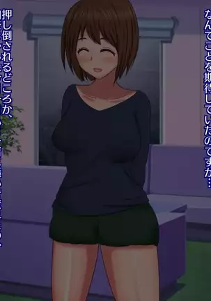 My Close Friend Becomes My Cli-Penis Case