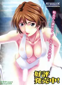 BugBug 2008-11 Vol. 171