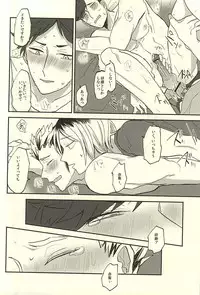 (RTS!!5) [DaDa (Nejime)] Shiawase!! Wakan Keikaku (Haikyuu!!)