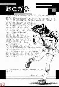 [Bow Rei] Himitsu No Hanazono ~Shokushu Mushi Jigoku Emaki~ [Chinese]