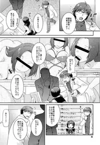 (C75) [NEKOMATAYA (Nekomata Naomi)] Az U like (THE iDOLM@STER)