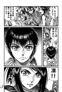 (C68) [Dynamite Honey (Machi Gaita)] Kunoichi Dynamite (Naruto)