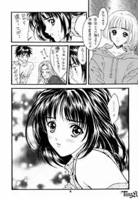 (C55) [HEART WORK (Suzuhira Hiro)] Is (I"s)