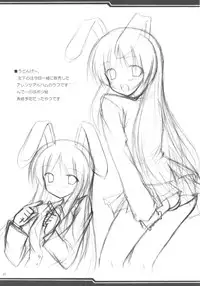 [A.S.Y.] Mousou Yume (Touhou)