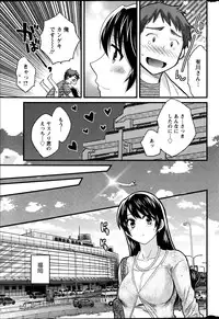 [Pon Takahanada] Joshiana Demo Iidesuka? Ch. 17-24