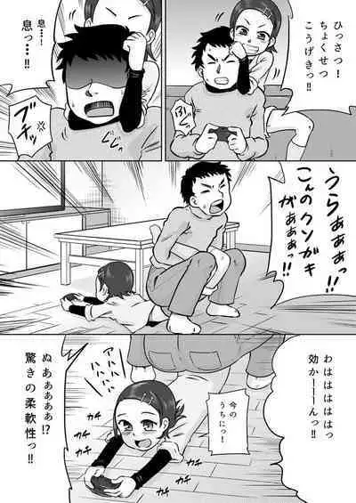 Electric Amma Until Sassy Girl Quiet