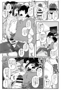 [mdo-h] Kotona Taste