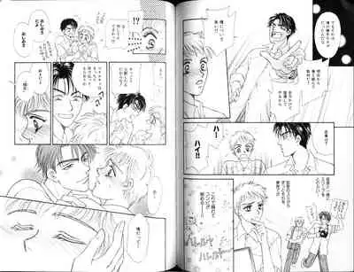 B-BOY Zips 12 学園特集 Part.2